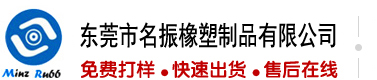 用力日我